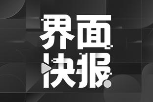 kaiyun官方网站下载截图2